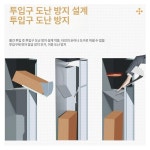 무인 택배함 빌라 방수 잠금 전원주택 상가 스테인레스 : 청운글로벌