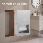 핸드타올 케이스 빌트인 용기 벽면 마트 업소용 티슈 YP-J3628 : 솔레이종합유통