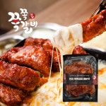 한끼쪽쪽갈비 3팩세트1050g 양념등갈비 캠핑쪽갈비 홈파티 등갈비간장양념 매운갈비 돼지갈비 : 육식미가