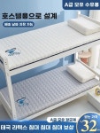 두께 약 45cm 화이트 업계 의 6겹 라텍스 + A급 로 엄 모두에게 안전, A. 60x20cm 이 침대 태국산 라텍스 소재 장기간 사용에도 꺼지지 않음... 