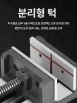 밀링 바이스 탁상 십자 각도 밀링머신 정밀 미니 보루방 고정바이스 목공 탁상드릴 플랫 : 유니벡스