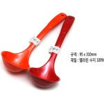 가정 국자 주방국자 업소 파인쿡 특대 칼라 멜라민 : 위드루미04