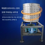 업소용 프레스 식품탈수기 두부 식당 찌꺼기 스텐 압착기 전문점 콩 알루미늄 상품 즙짜기 : 델루아1
