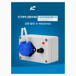 정량펌프 스테퍼 수족관 액상 스위치 연동펌프 계량 약품 : 청운글로벌