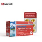 노르웨이 헤링오일 플러스1000 1000mg x 30캡슐 : 넛지몰