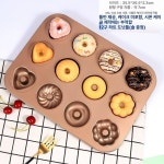 미니 베이킹 컵 틀 수제 쿠키 만들기 케이크 몰드 제빵 도구 디저트 떡틀 제과용품 : 그린오션 글로벌 5호