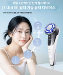 얼굴 이온 도입 EMS 탑재 온감 케어 진동 홈 스킨 단일 상품 : 미국글로벌직구샵
