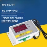 건설현장 크레인 풍속계 부두 디지털 알루미늄 팬블레이드 고정밀 풍속 : 지건마켓111