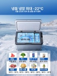 루다샵픽앤고 차량용아이스박스 휴대용아이스박스 0S 화이트 12 v 24 v 110220 v 냉동 냉장 : 루다샵 픽앤고