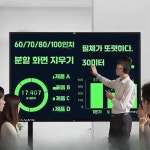 벽걸이 전자칠판 LCD 전자 블랙보드 디지털 보드 80인치 벽걸이 칠판 보드 : 미호직구