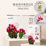 천년초추출액 열매100% 천년초즙 엑기스 60포, 1개 : 행복앤거제천년초