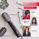 김창복헤어샵 | 전기석 브러시 열풍 전문 헤어 트리머 : 라벨르명품샵
