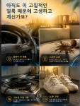 다기능 강력 거품 청소제 100ml+수건 : 뷰티 오아시스