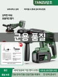 충전 로타리 해머드릴 pc EU 중간 햄머드 A. 품질이 좋지 않은 5셀 배터리는 거부하세 : 벽란도 보따리상