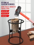 장작패는기계 나무 쪼개기 패는 십자형 땔감 A. 두꺼운 버전 version 한 줄의 도마 : 윤뽈