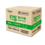삼정펄프 리빙 핸드타올 에코 무형광 2겹 5000매 : 케이유통스토어