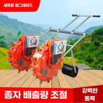 모종 파종기 핸드 수레 텃밭 농기구 옥수수 씨앗 롤러 5입 31cm 자동충진+바퀴 : 에이종합유통