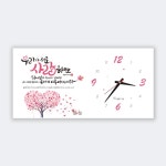 하이그로시 시계 - 우리가 서로 사랑하면 ( 소 40 x 20 ) : 길북쇼핑몰