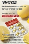 일양약품 노르웨이 헤링오일 플러스 1000 1000mgx30캡슐 X 2 / 1일1회 / 1회1정 : .한결.