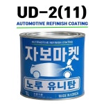 노루 유니탄 UD-2(11) 주제 1L 크리어화이트-2(11) 스토닉 : 자보마켓