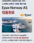 일양약품 노르웨이 헤링오일 플러스 1000 1000mgx30캡슐 X 2 / 1일1회 / 1회1정 : .한결.