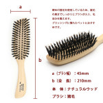 Kapro 케이프로 펫 강아지 고양이 빗 그루밍 브러쉬 NO.216 : 리치글로벌마켓