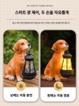 다람쥐 조경 태양광조명 다람쥐조명 정원소품 정원 용품 테라스 정원동물 소품 램프 태양광 제품 : 더블유원샵