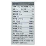 네오메딕스 이어드림 코발라민 파우더 녹차 산화마그네슘 1000mg X 30정 : 영하다랩