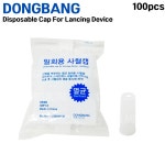 동방 일회용 사혈캡 멸균 사혈기캡 1봉 100개 : 씨에이치메디칼