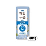 매일두유 고단백 플레인 저당두유 190ml 48팩 : 건강 충전소