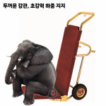 호텔트롤리 짐 운반 웨건 공항 끌차 카트 밀차 화물 : 쏭하우스