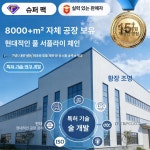 Hbss 인버터 실링팬 등 거실 엘이디 인테리어 조명 팬 로얄 제너럴 슈퍼 팩토리 인증 브랜드 신뢰 있는 판매업체 이 상품에는 입찰하지 마십시오... 