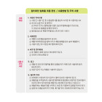 릴리파인 안전란셋 30G 100개입 멸균 자동란셋 한의원 사혈침 일회용 체했을때 손따는침 : 네오365