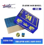 큐대 초크 트라이앵글 44개입 당구장 마스터 초크 A. 삼각형 초콜릿 144 파란색 유성 : 윤뽈
