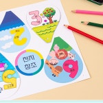 주일학교초등저학년바람개비 천지창조교회미술만들기바람개비 미술수업성경놀이 : 브릿지스몰