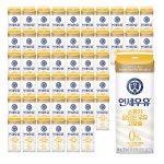 [연세우유] 소화가 잘 되는 우유 고칼슘 락토프리 180ml x 48개 : 만렙슈퍼