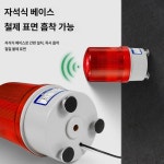 방수 자석식 회전 경보등 경고 램프 비상 표시기 레드 나사형 DC12V 무음 : 피리부는소녀1