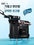mir 둥지레져 낚시 민물 좌대 텔레스코픽 다리 내부 박스 : 미르한울아빠