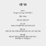 지프 랭글러 JK 07-18 전용 조절식 X-Flex 프론트 어퍼 컨트롤 암 자동차 튜닝 용품 : 이스퀘어 인터네셔널