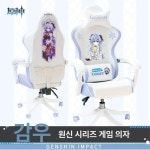 게이밍 편안한 PC방의자 방송용의자 높이조절의자 체어 게임방송 제품 사무용의자 게이밍의자 : 오르고바른유통