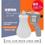 섬유 얼룩청소건 신발 고압물총 의류 기름오염제거건 MT-170+ 선물 패키지(웨어러블부품) : 글로벌래빗