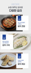 프롬제주 : 프롬 제주