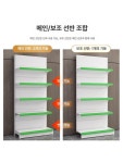 마트 진열대 약국 실내 과자 팬트리 선반 제품 상품거치 디스플레이 판매대 상업용 : 바다건너선물