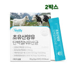 산양유 초유 단백질 보충제 유청 파우더 분말 효능 : 행복덩어리