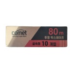 코멧 투명 박스테이프 10개입 : 주식회사제이씨