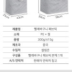 이동식세탁바구니 빨래햄퍼 패브릭 : 콜바디지털공구