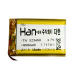 더한 리튬 폴리머 배터리 523450 950mAh : theHan