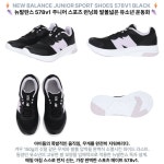 뉴발란스 578 v1 유소년 런닝화 발볼넓은 쿠션 경량 운동화 G5784KUWW : 에프터식스