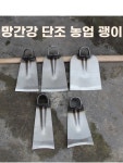 제설장비 얼음깨는 도구 스크래퍼 얼음삽 빙판 A. 20-12.5 싱글 호미 : 아이템플랫폼