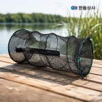 한돌상사 통발 미꾸라지망 채집망 중 : 대림낚시레져